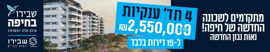 סמטת אורן 15, מוצקין הותיקה, קרית מוצקין - תמונה 1